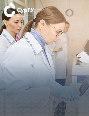 Научная школа «Биобанкинг в Югре: достижения и перспективы»