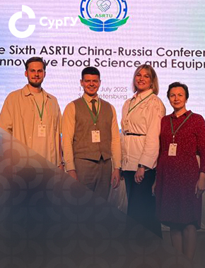 Технологическое лидерство и международное сотрудничество