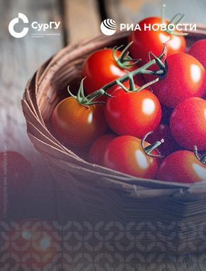 В Сургуте придумали, как дольше сохранять свежесть плодов