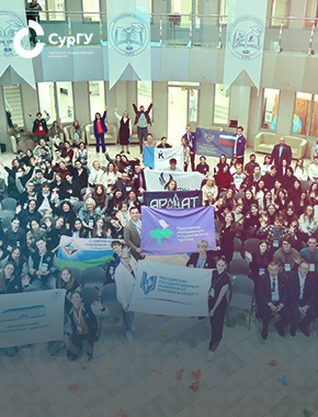 Сургутский университет принимает форум «Студтуризм УФО – 2025»