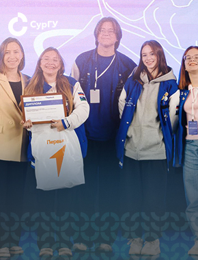 Студенты СурГУ – призеры  проекта «Первый студенческий»