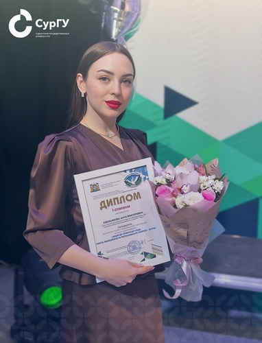 Выпускница СурГУ Анна Емельянова – лучший педагог-психолог Югры